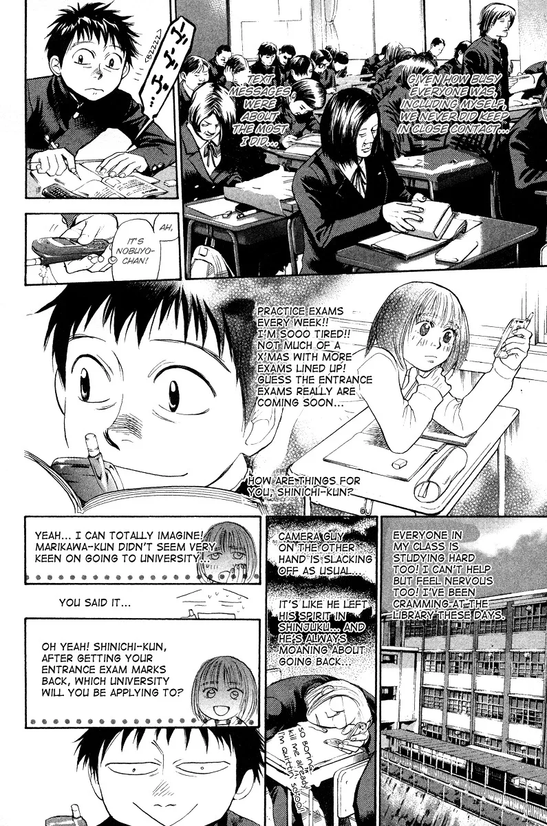 3.3.7 Byooshi!! - Page 2