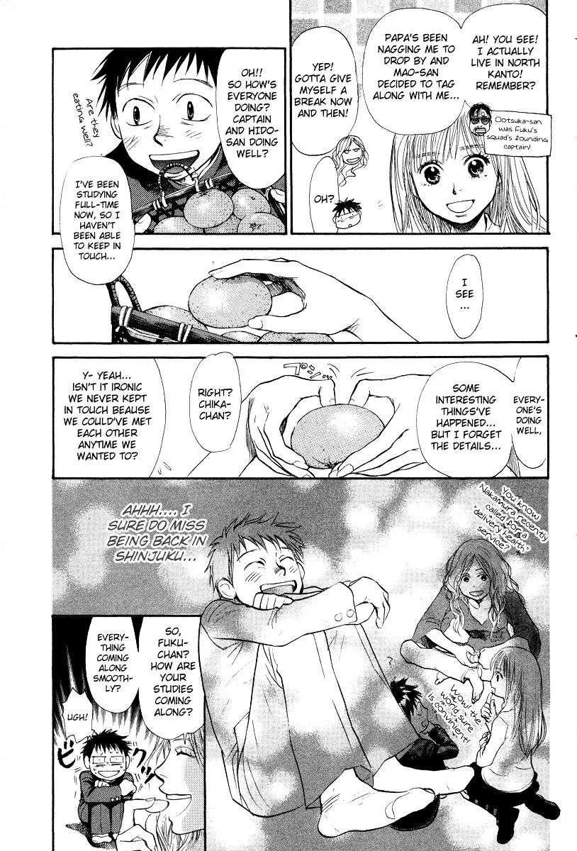 3.3.7 Byooshi!! - Page 7