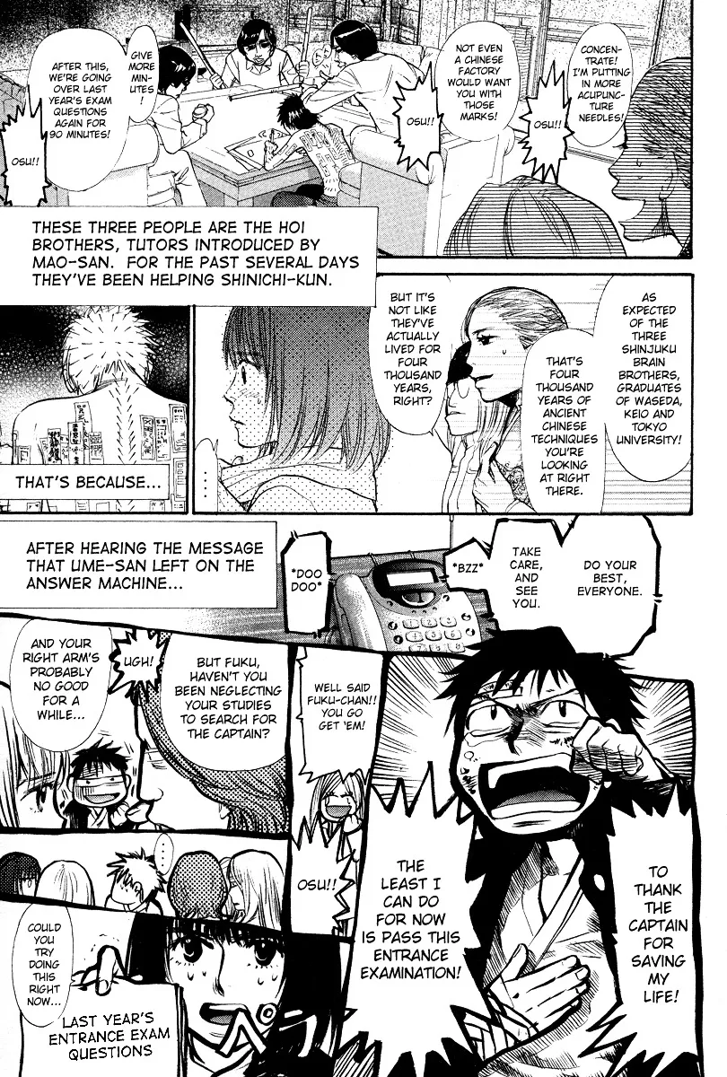 3.3.7 Byooshi!! - Page 4