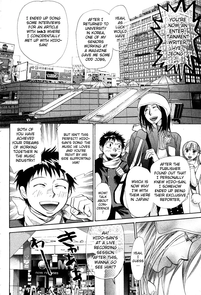 3.3.7 Byooshi!! - Page 9