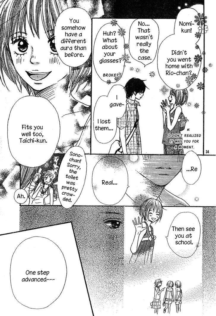 3 Banme no Kareshi - Page 14