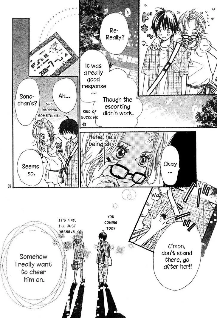 3 Banme no Kareshi - Page 15