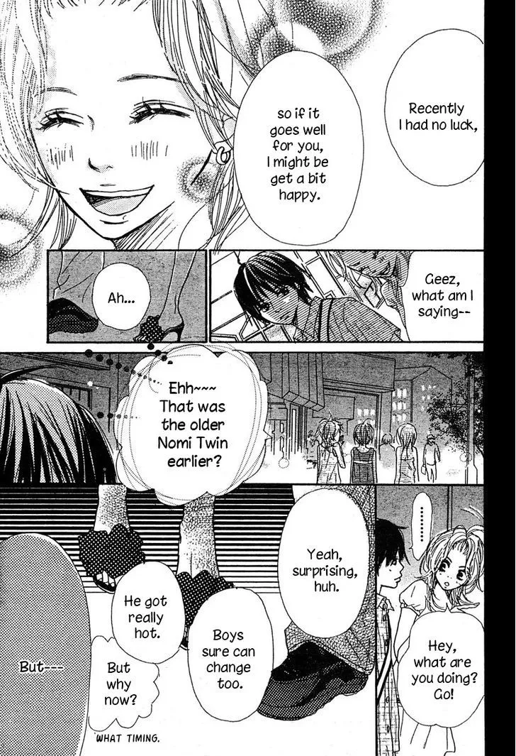 3 Banme no Kareshi - Page 16