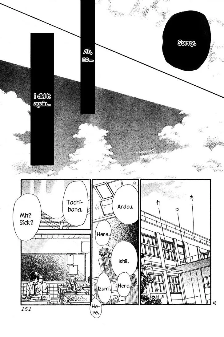 3 Banme no Kareshi - Page 20