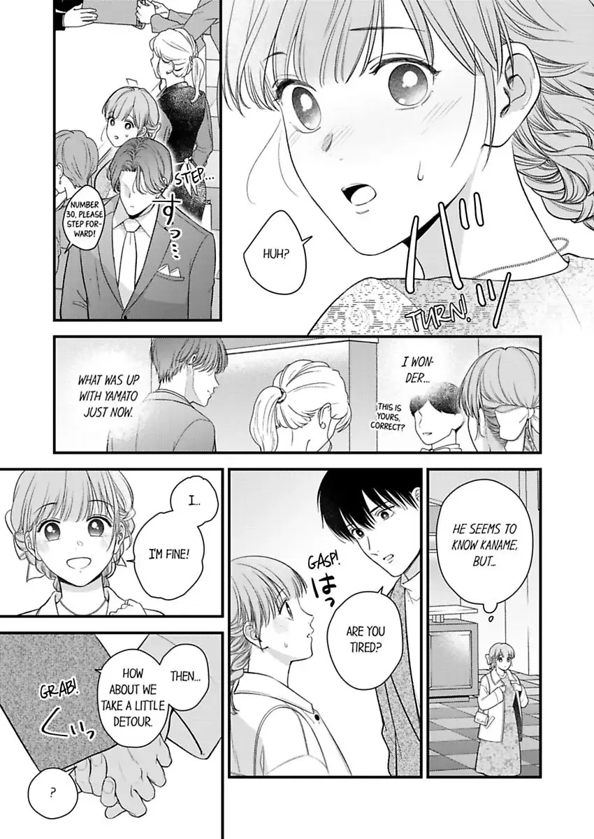 3-Byogo, Yaju.~ Goukon De Sumi Ni Ita Kare Wa Midarana Nikushoku Deshita - Page 12