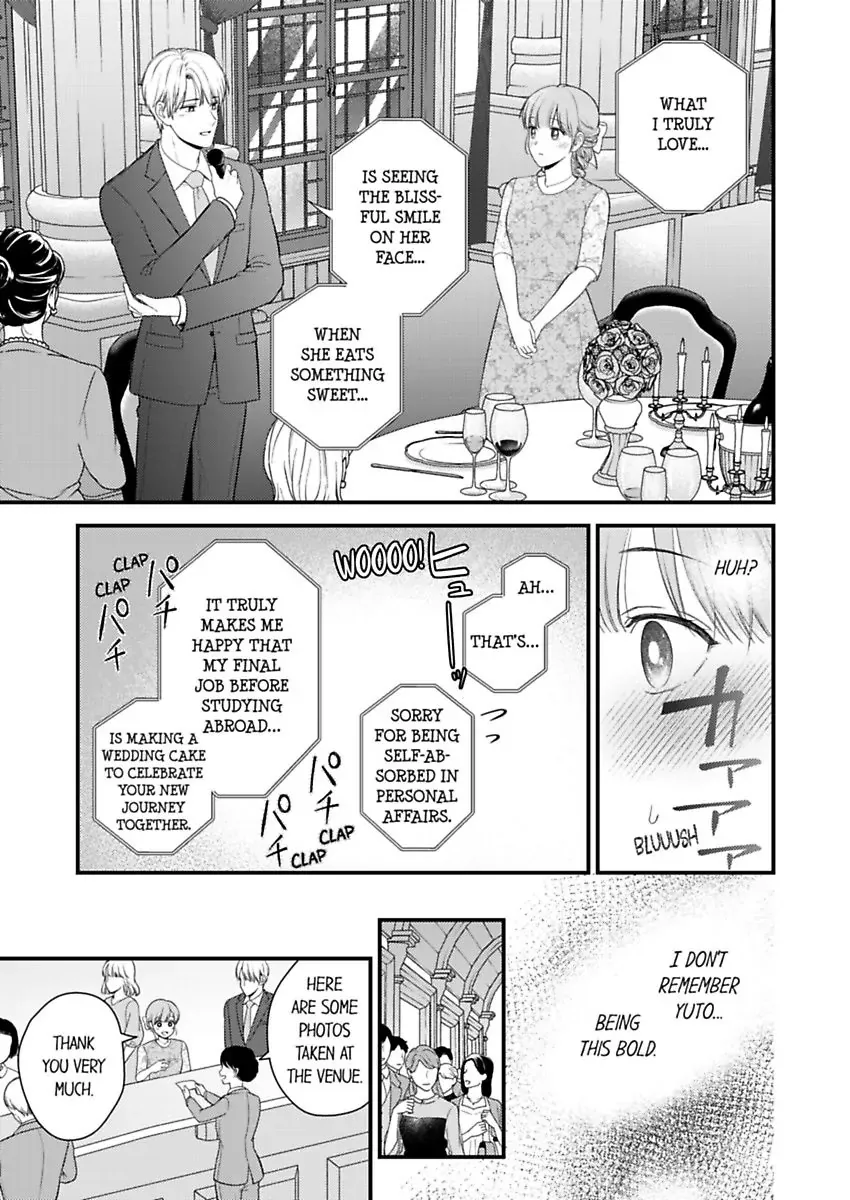 3-Byogo, Yaju.~ Goukon De Sumi Ni Ita Kare Wa Midarana Nikushoku Deshita - Page 6