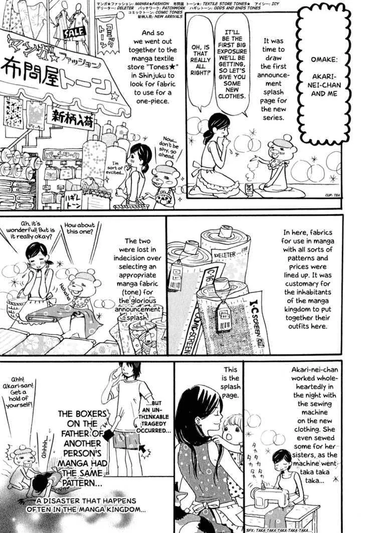 3-Gatsu No Lion - Page 4