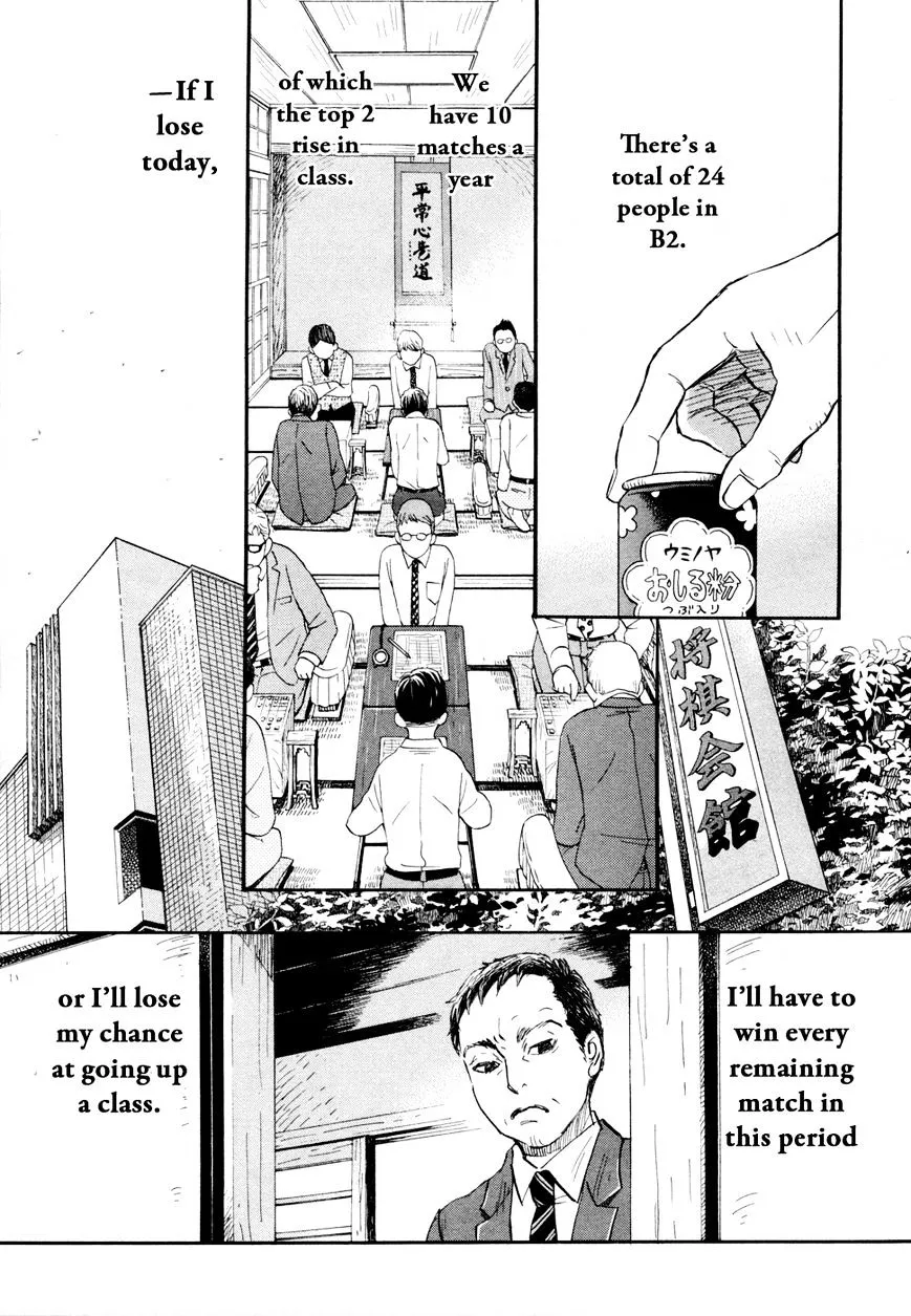 3-Gatsu No Lion - Page 2