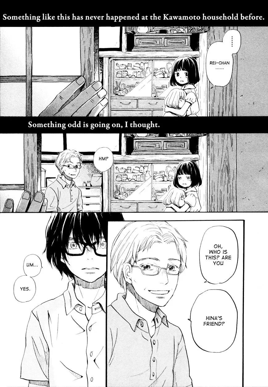 3-Gatsu No Lion - Page 9