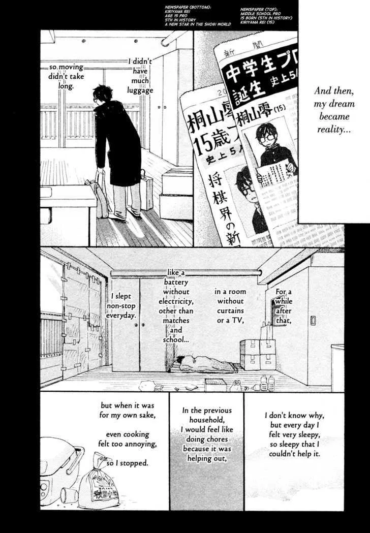 3-Gatsu No Lion - Page 18