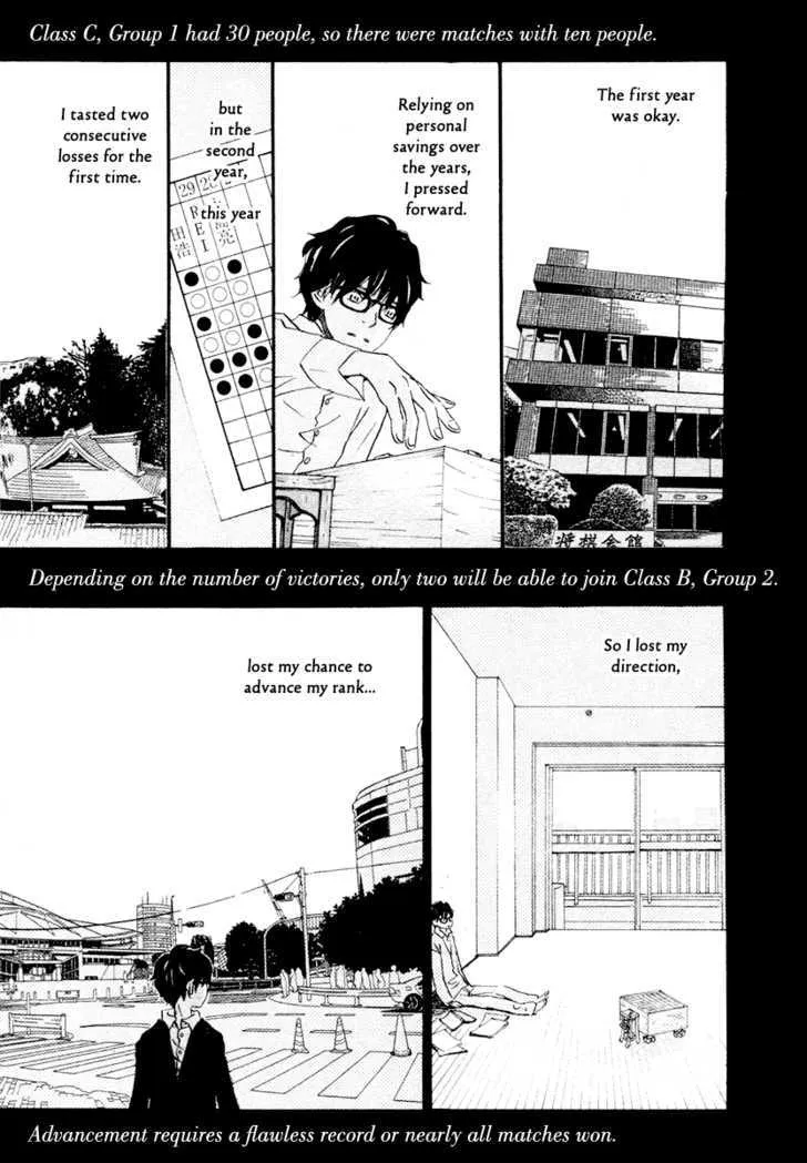 3-Gatsu No Lion - Page 19