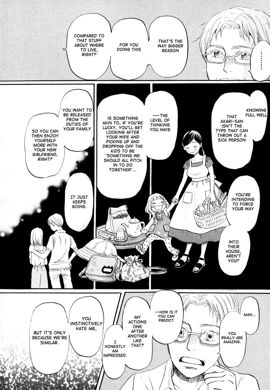 3-Gatsu No Lion - Page 11