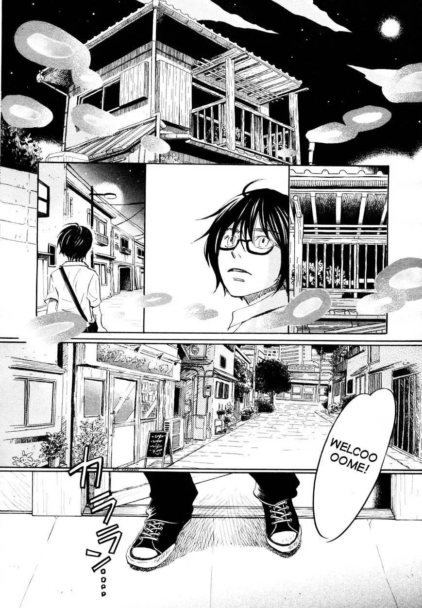 3-Gatsu No Lion - Page 7