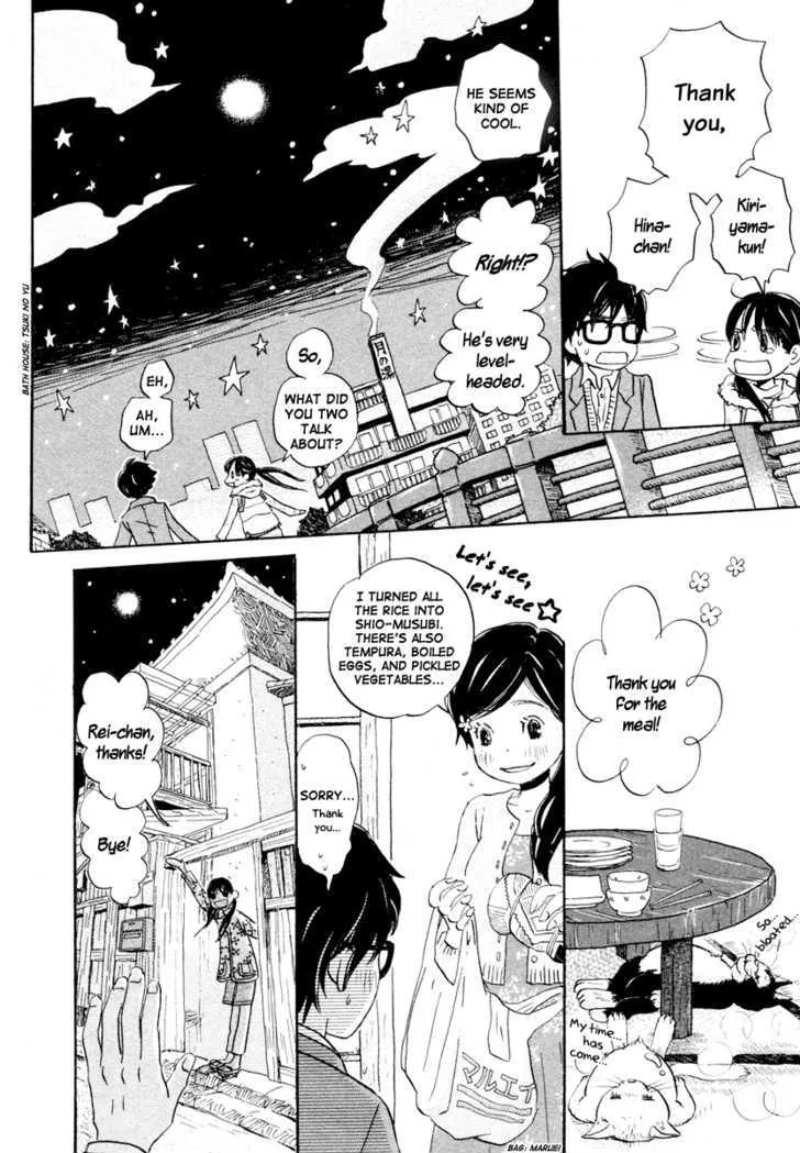 3-Gatsu No Lion - Page 12