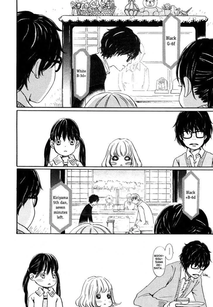 3-Gatsu No Lion - Page 10