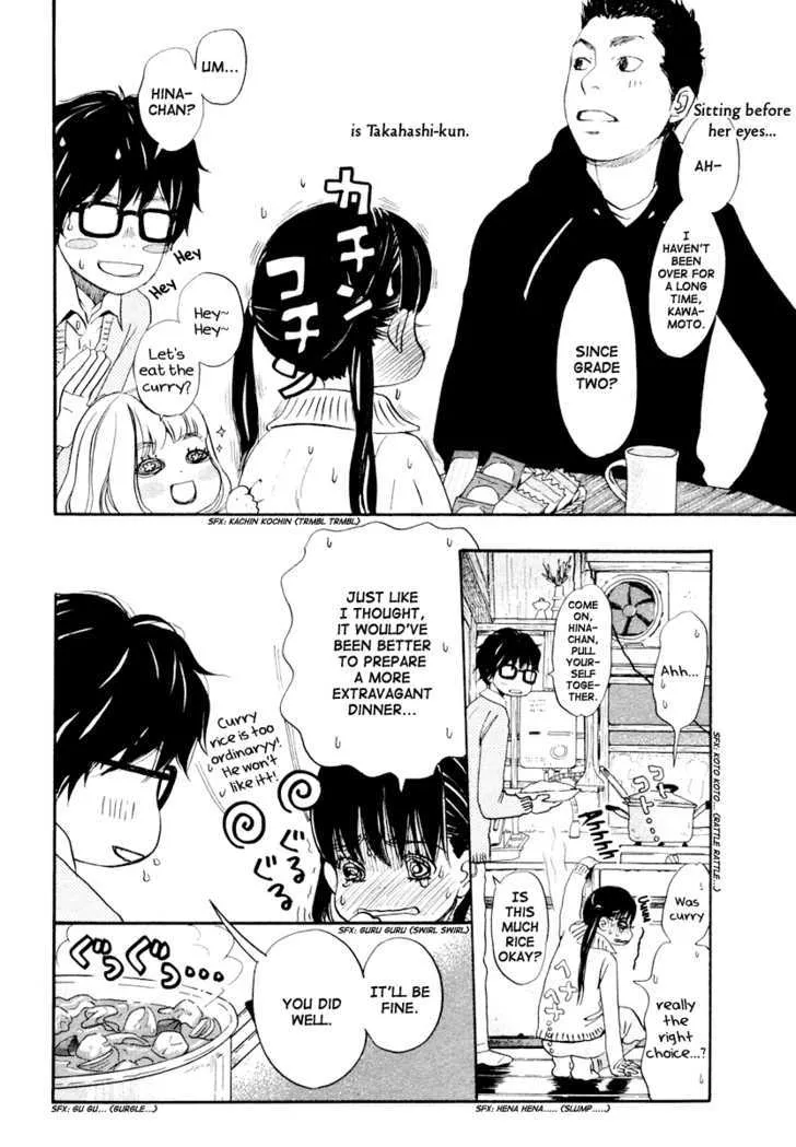 3-Gatsu No Lion - Page 4