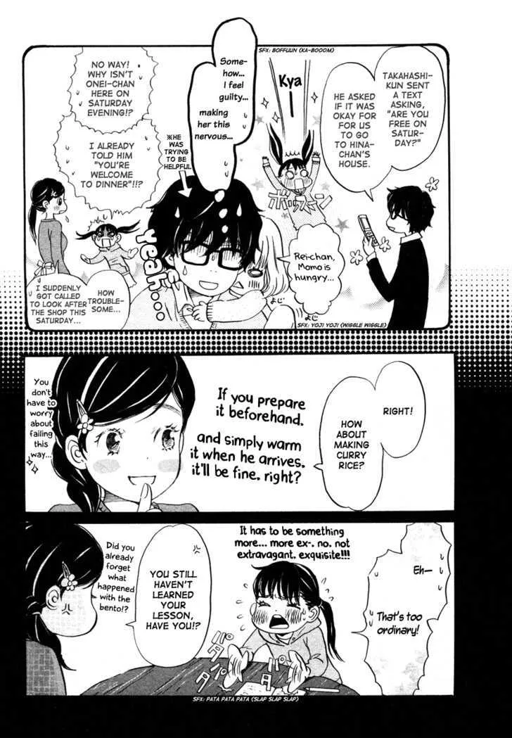 3-Gatsu No Lion - Page 5