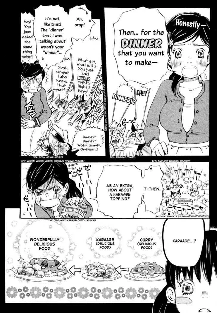 3-Gatsu No Lion - Page 6