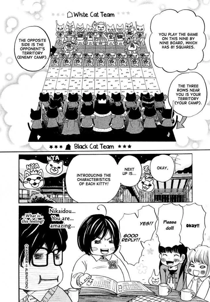 3-Gatsu No Lion - Page 8