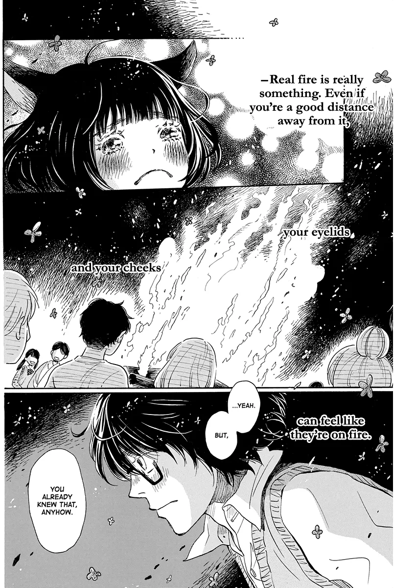 3-Gatsu No Lion - Page 1