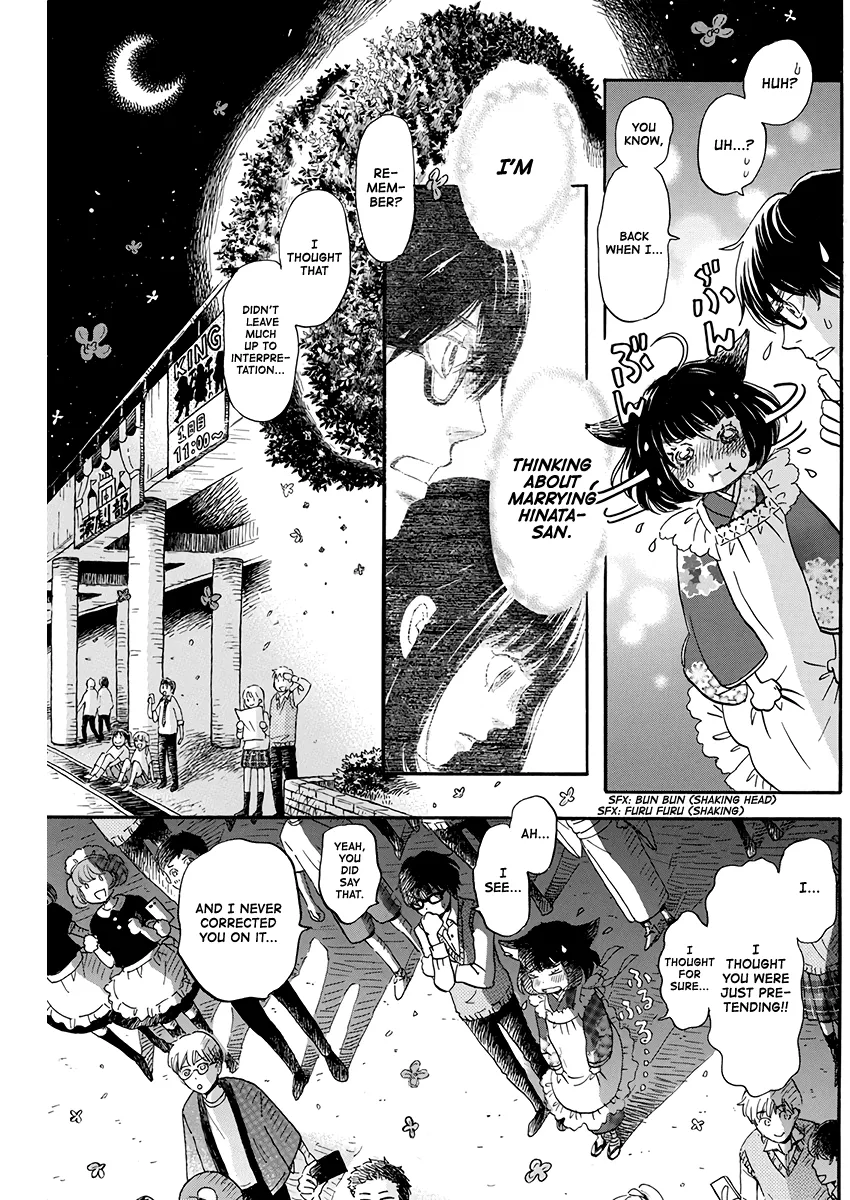 3-Gatsu No Lion - Page 2