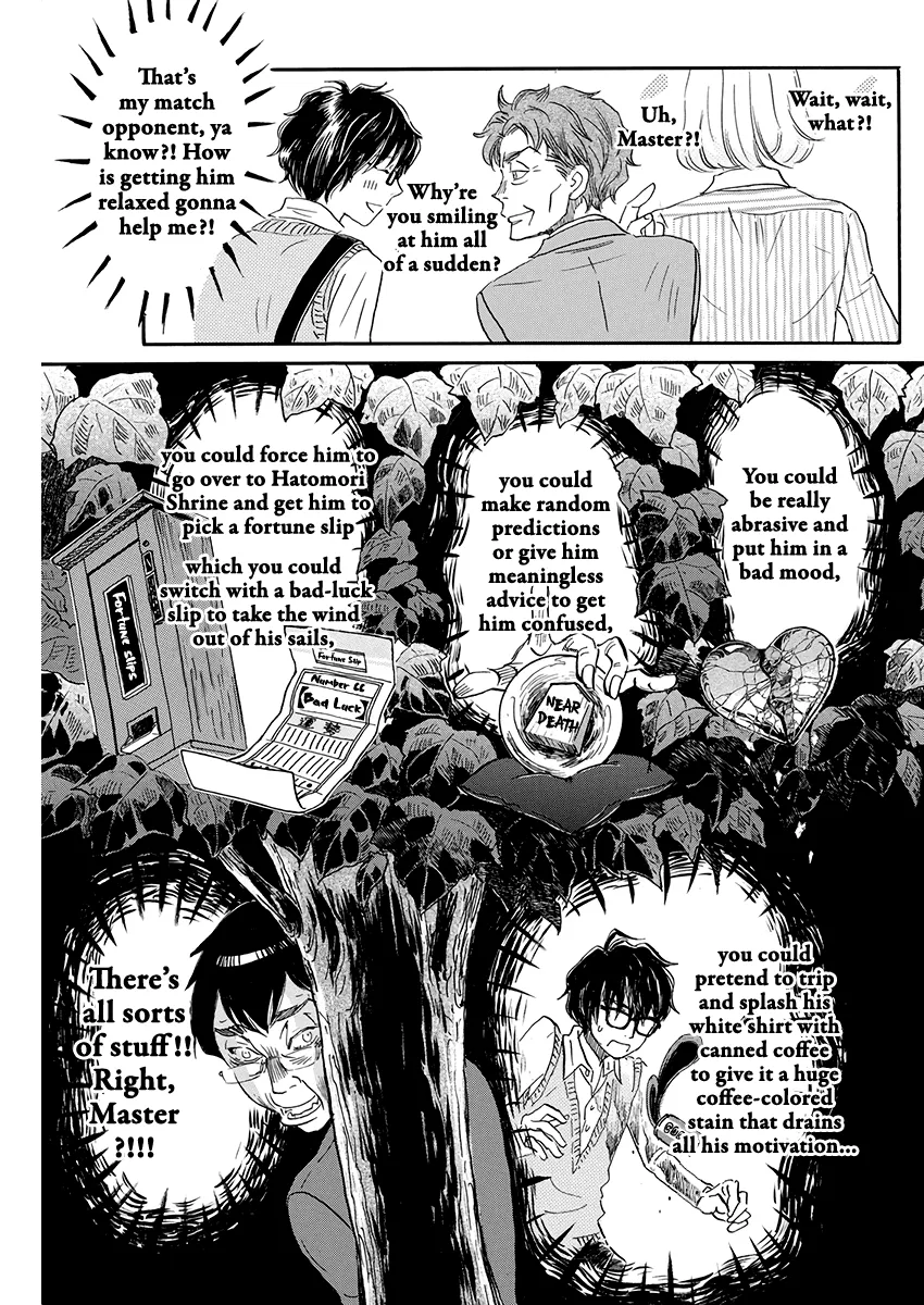 3-Gatsu No Lion - Page 8