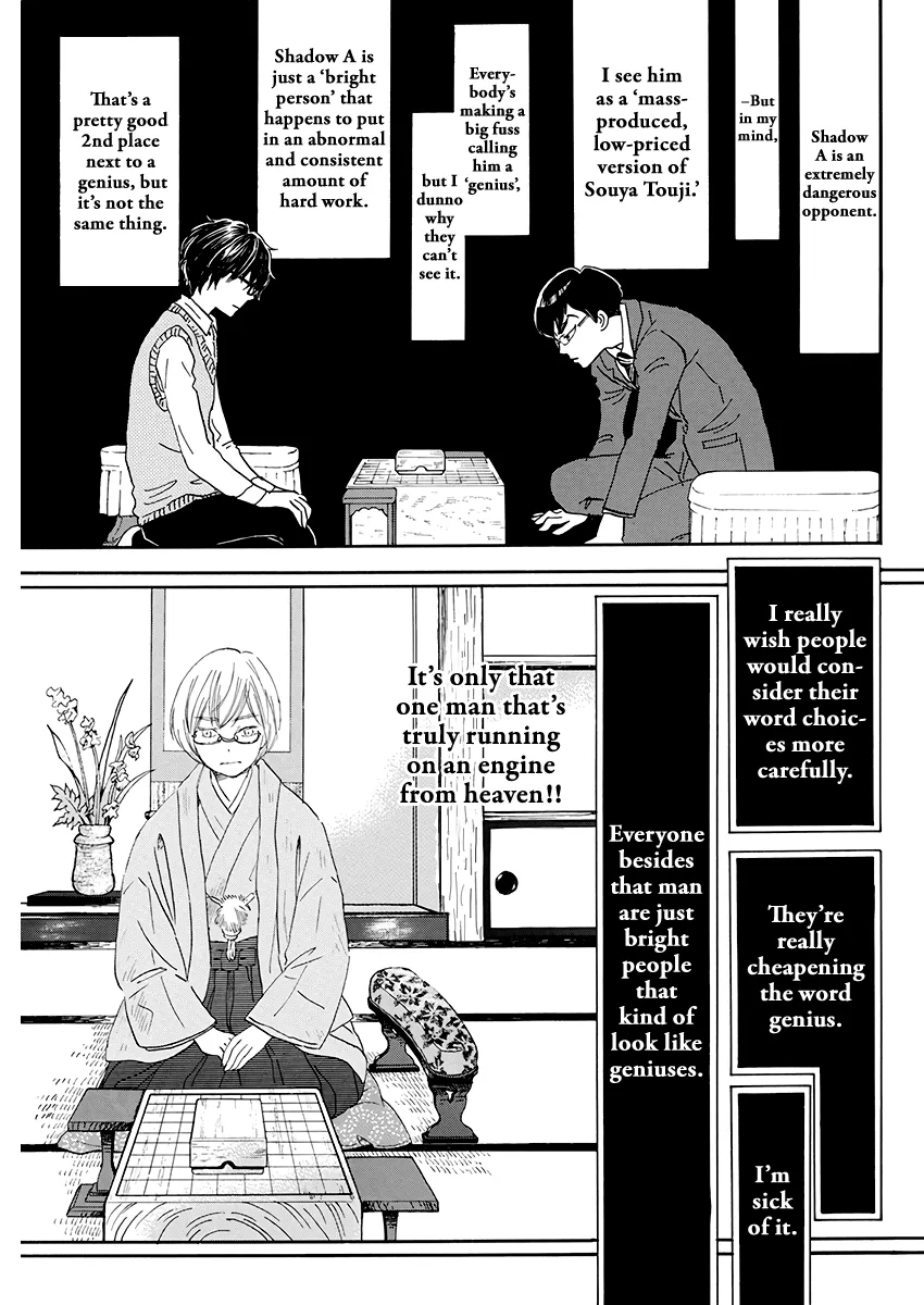 3-Gatsu No Lion - Page 6