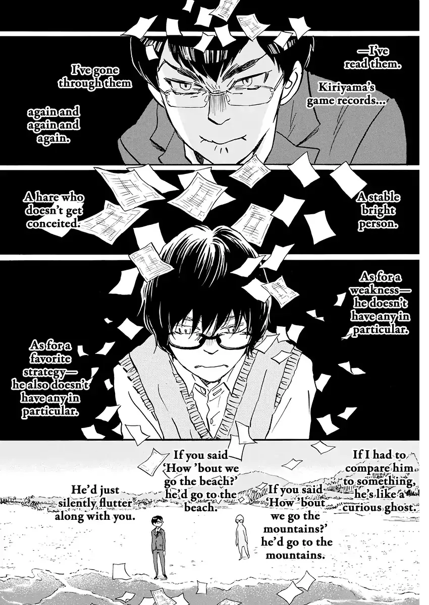 3-Gatsu No Lion - Page 1