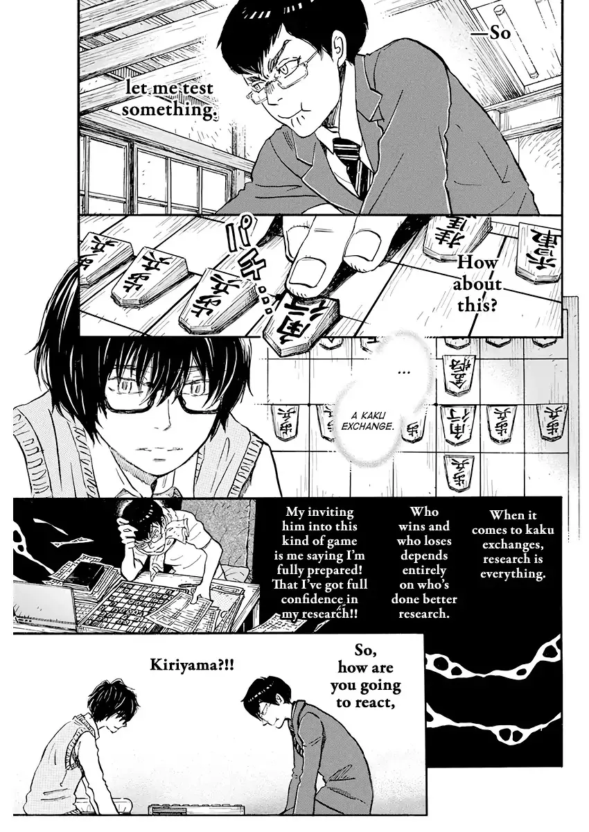 3-Gatsu No Lion - Page 2