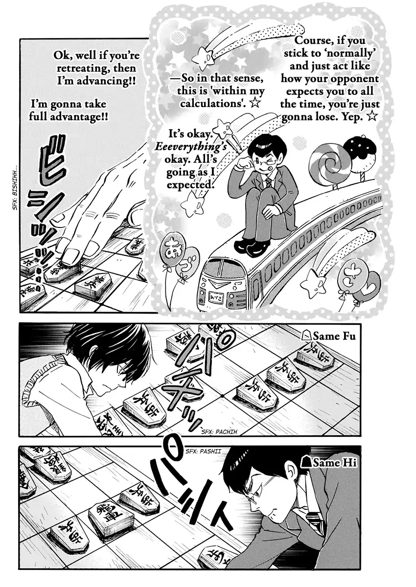 3-Gatsu No Lion - Page 7