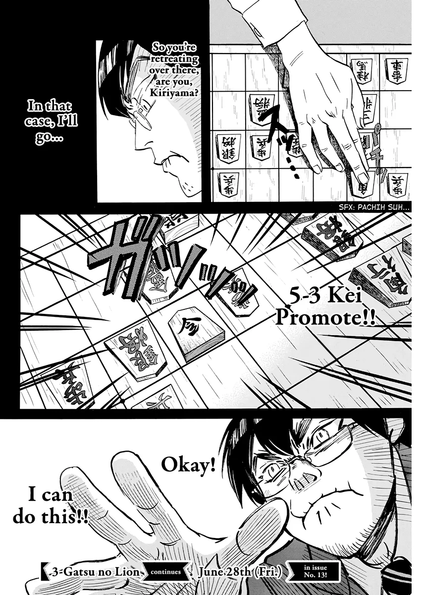 3-Gatsu No Lion - Page 9