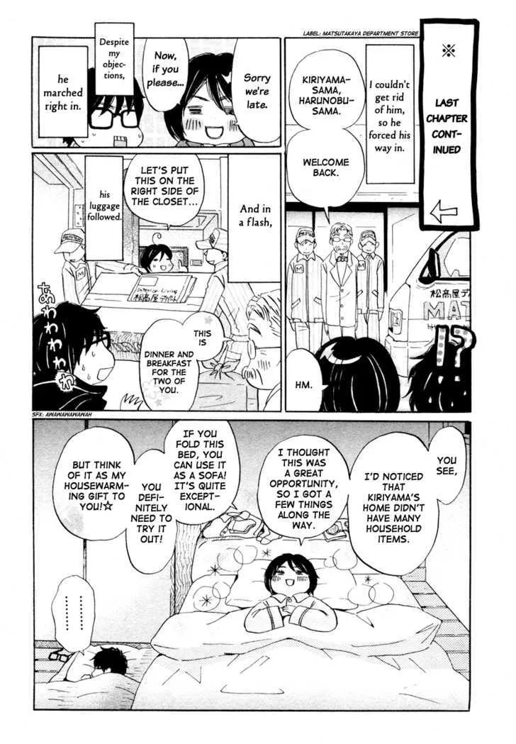 3-Gatsu No Lion - Page 3