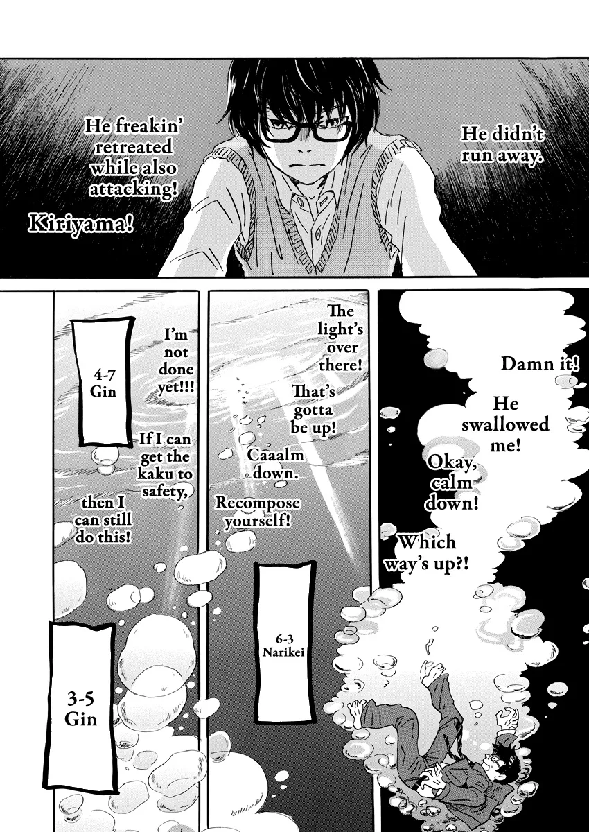 3-Gatsu No Lion - Page 8