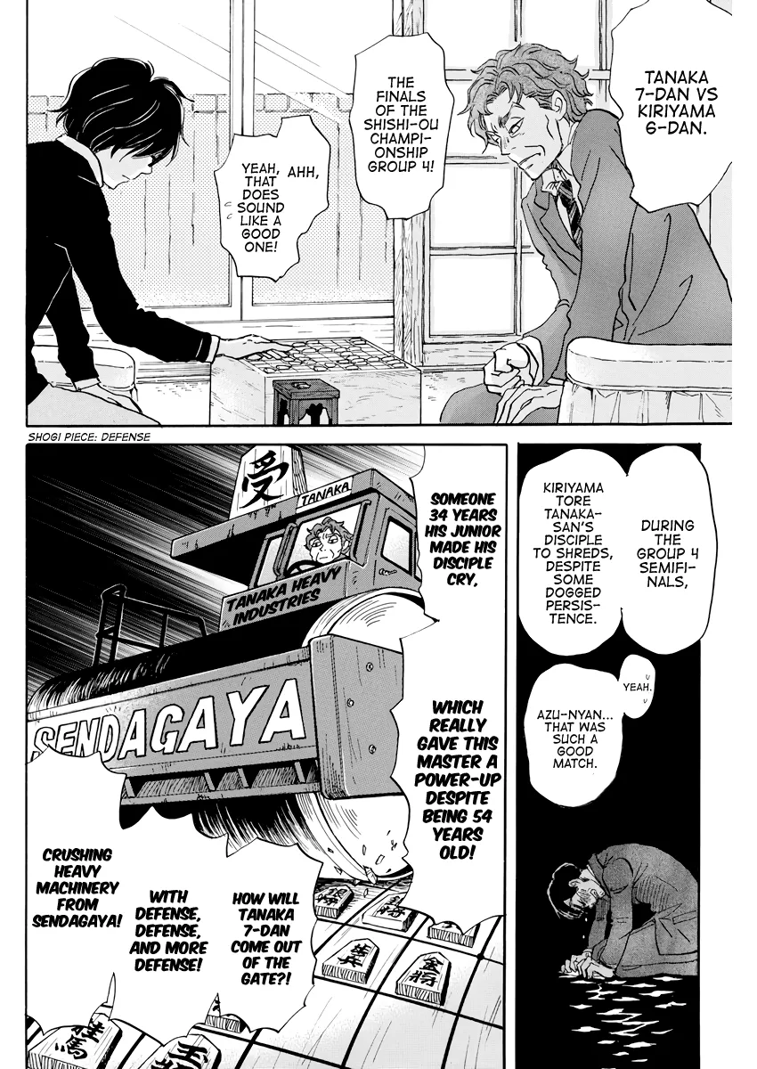 3-Gatsu No Lion - Page 3