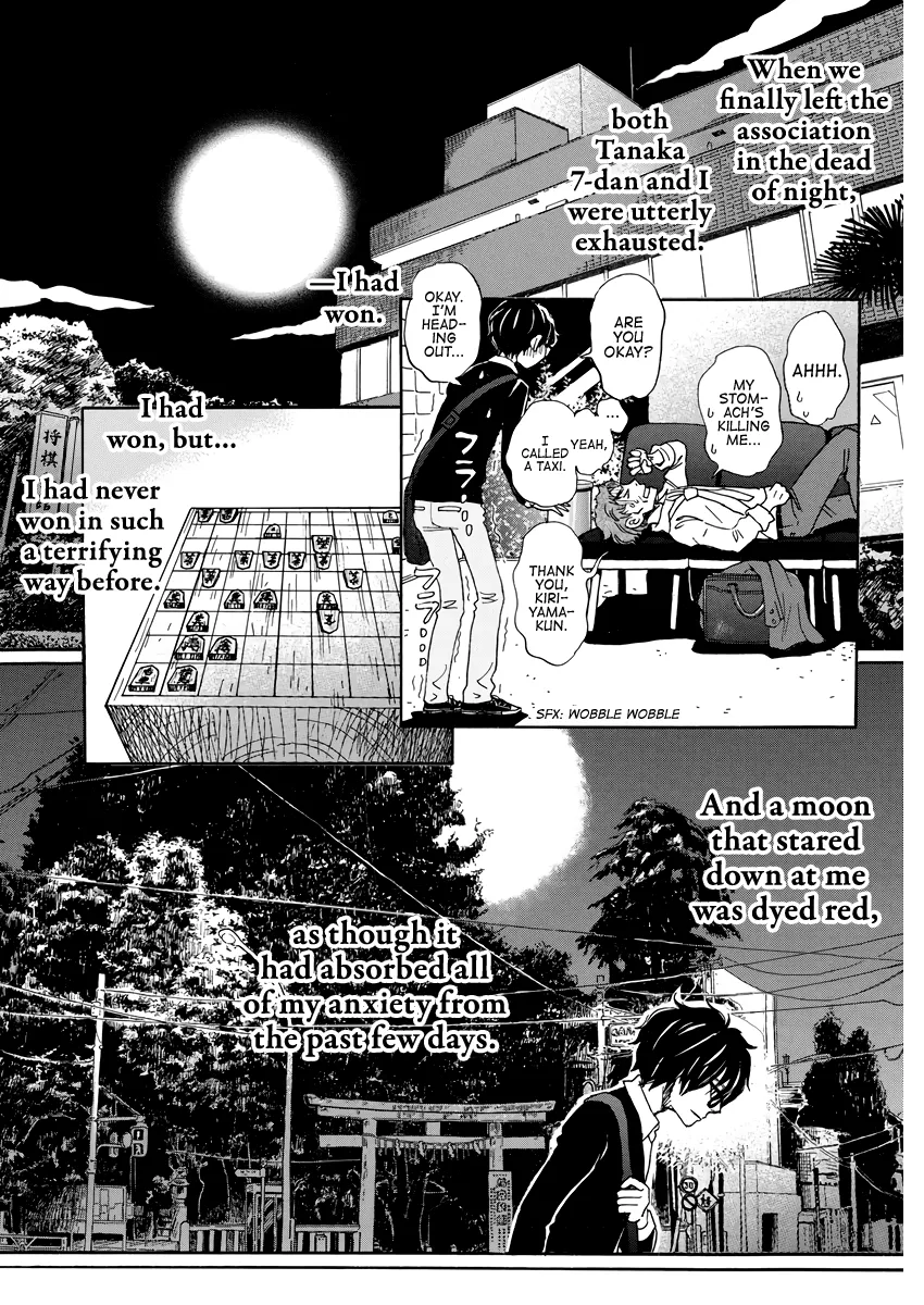 3-Gatsu No Lion - Page 3