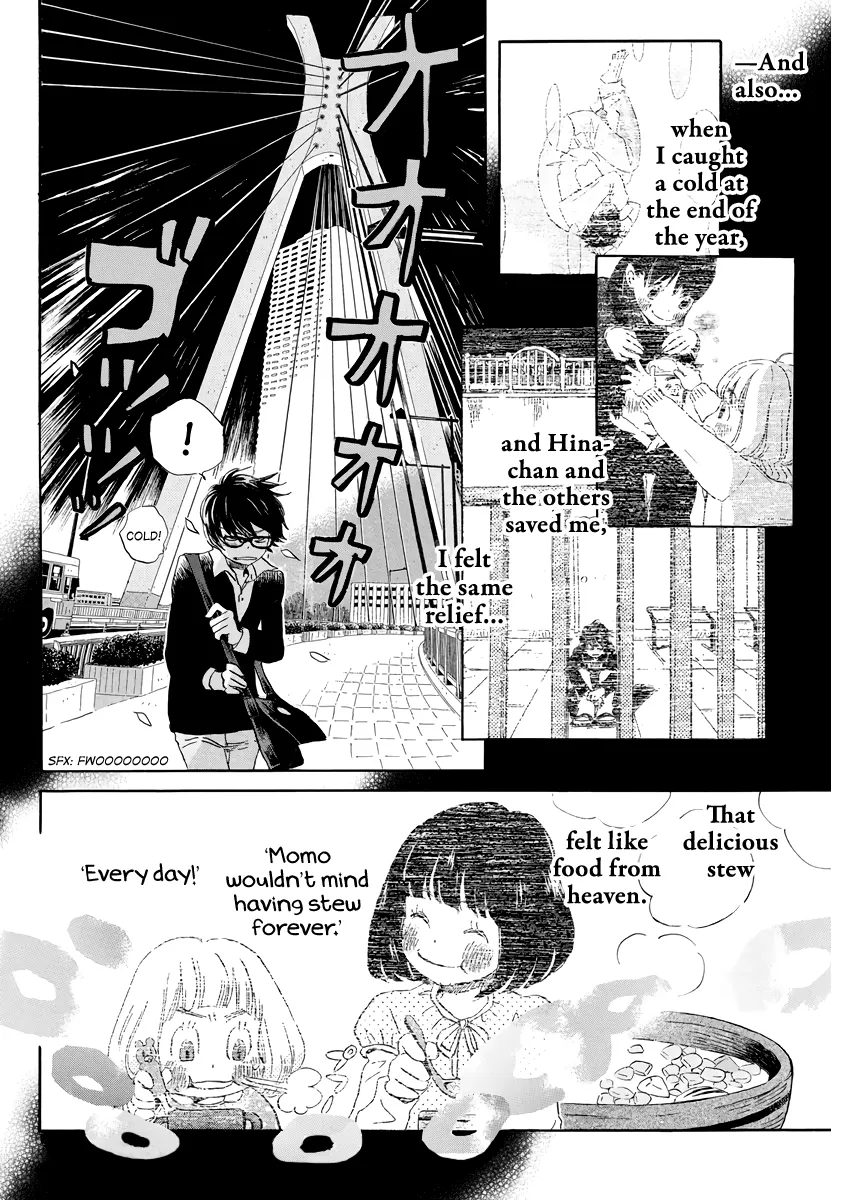 3-Gatsu No Lion - Page 5