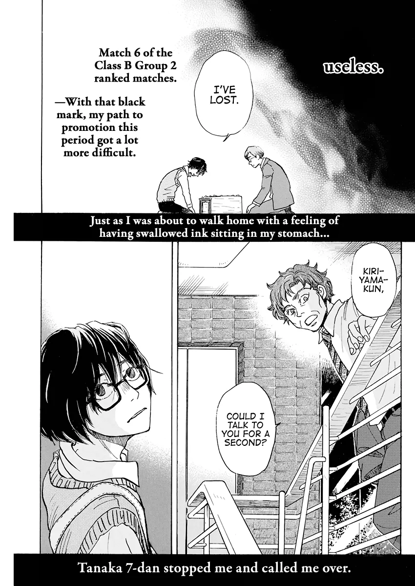 3-Gatsu No Lion - Page 2