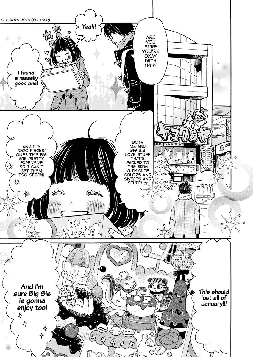 3-Gatsu No Lion - Page 7