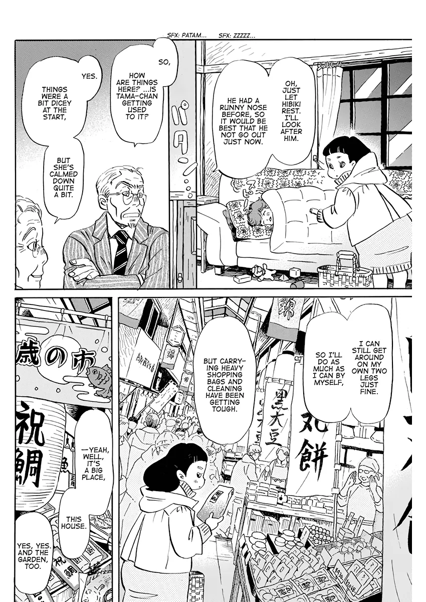 3-Gatsu No Lion - Page 3