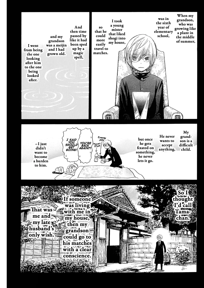 3-Gatsu No Lion - Page 8