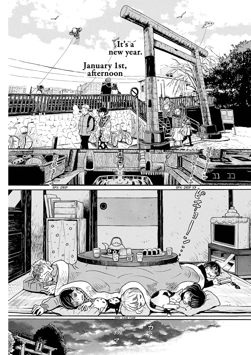 3-Gatsu No Lion - Page 1