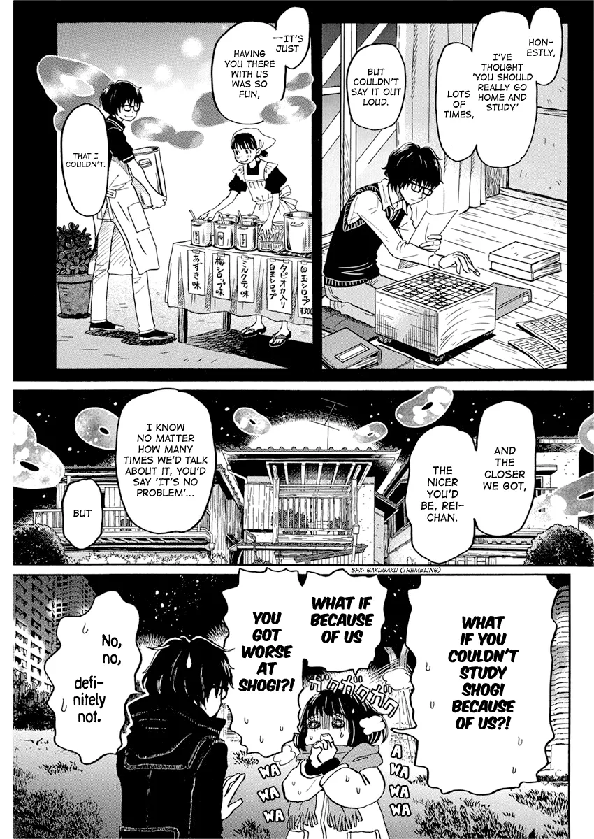 3-Gatsu No Lion - Page 2