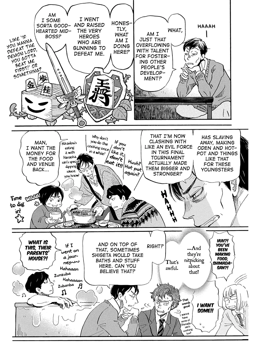 3-Gatsu No Lion - Page 9