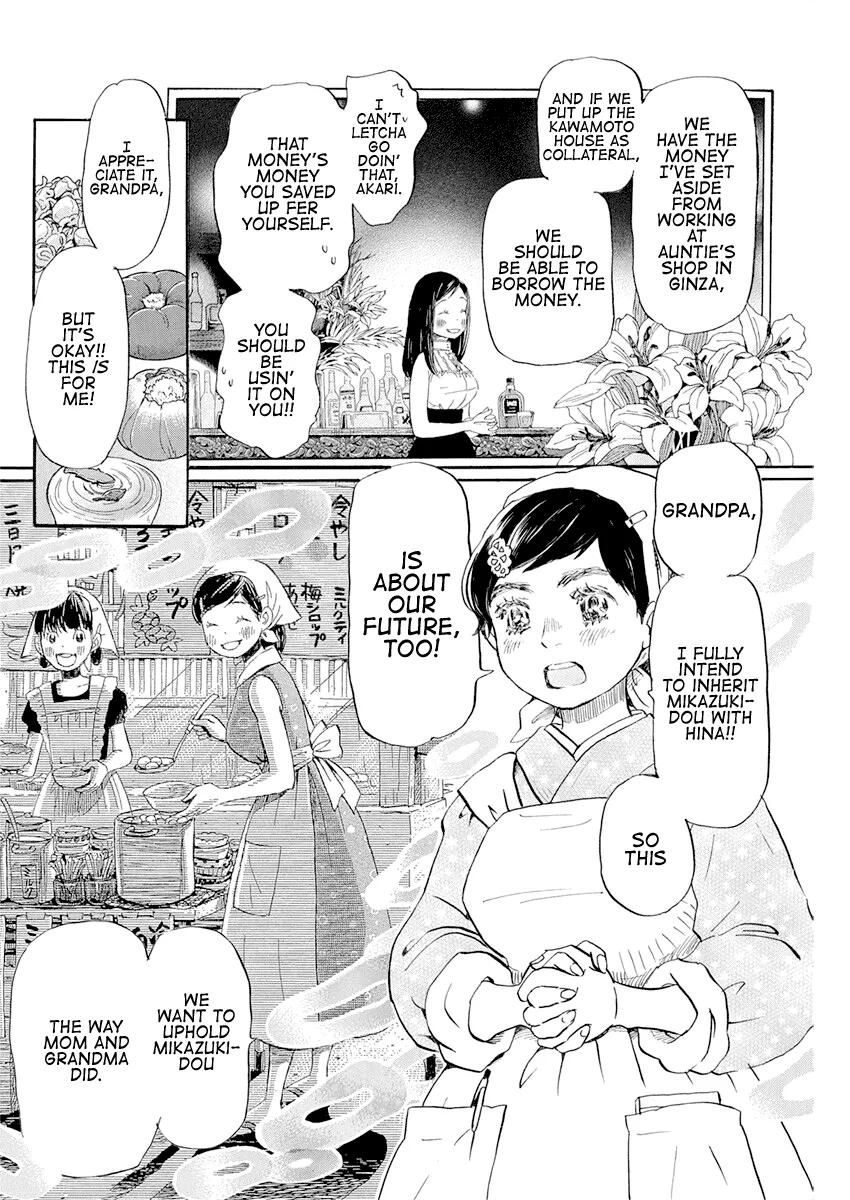 3-Gatsu No Lion - Page 7