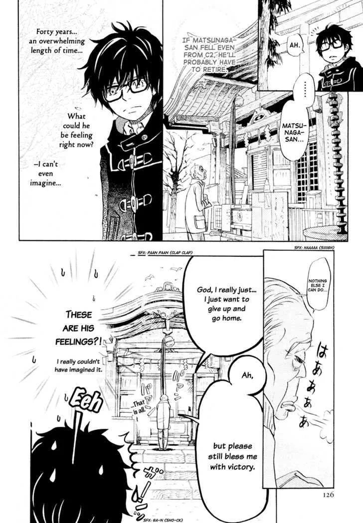 3-Gatsu No Lion - Page 4