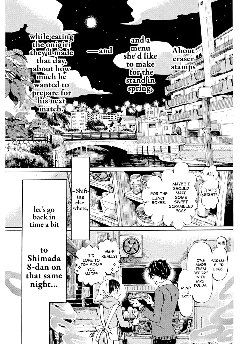 3-Gatsu No Lion - Page 8