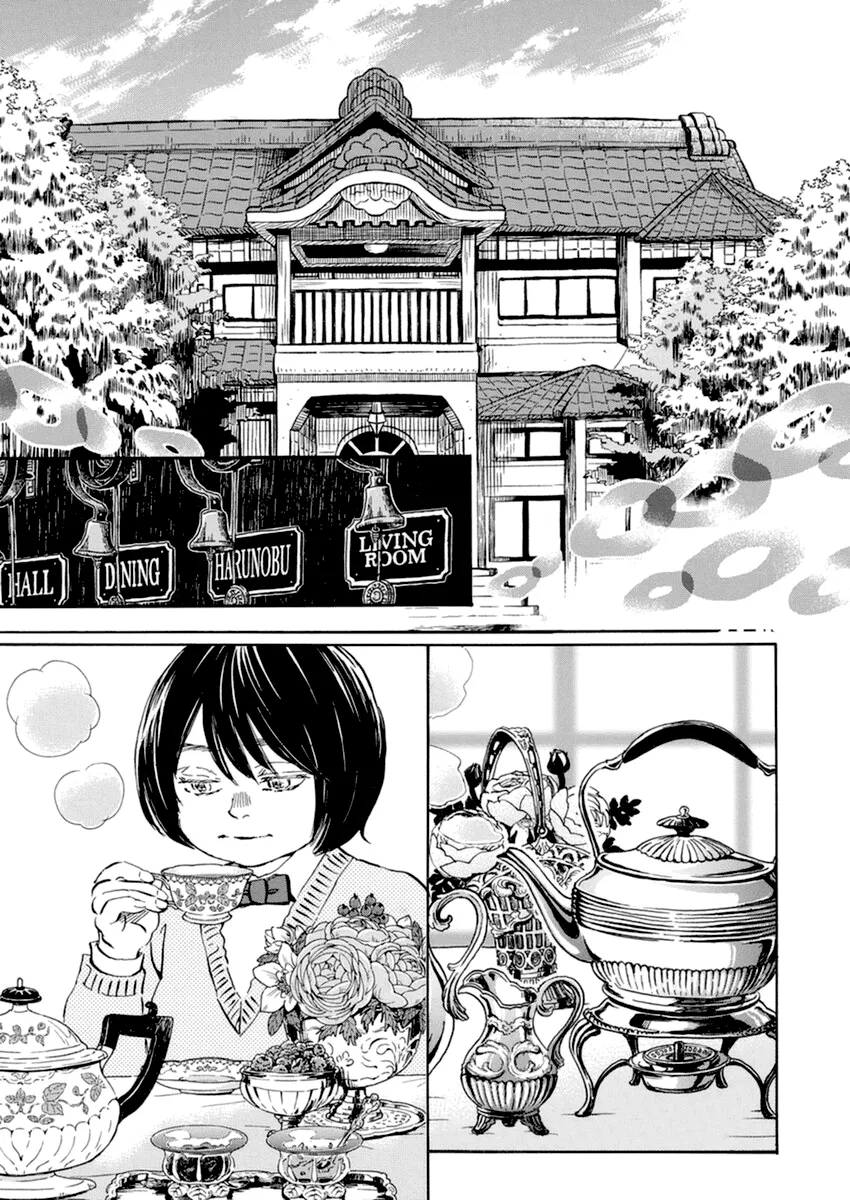 3-Gatsu No Lion - Page 1