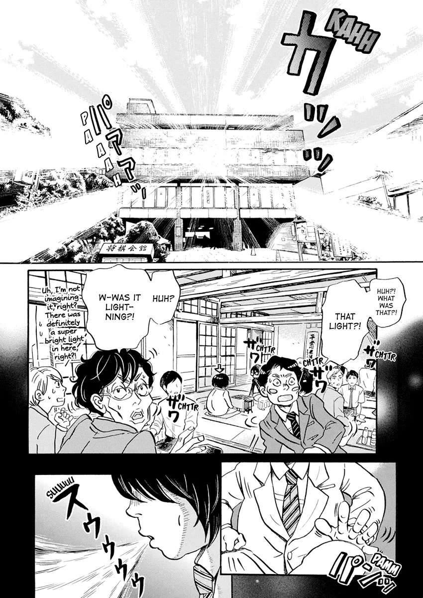 3-Gatsu No Lion - Page 1