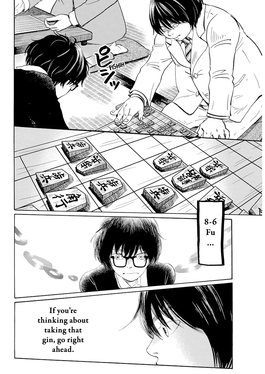 3-Gatsu No Lion - Page 1