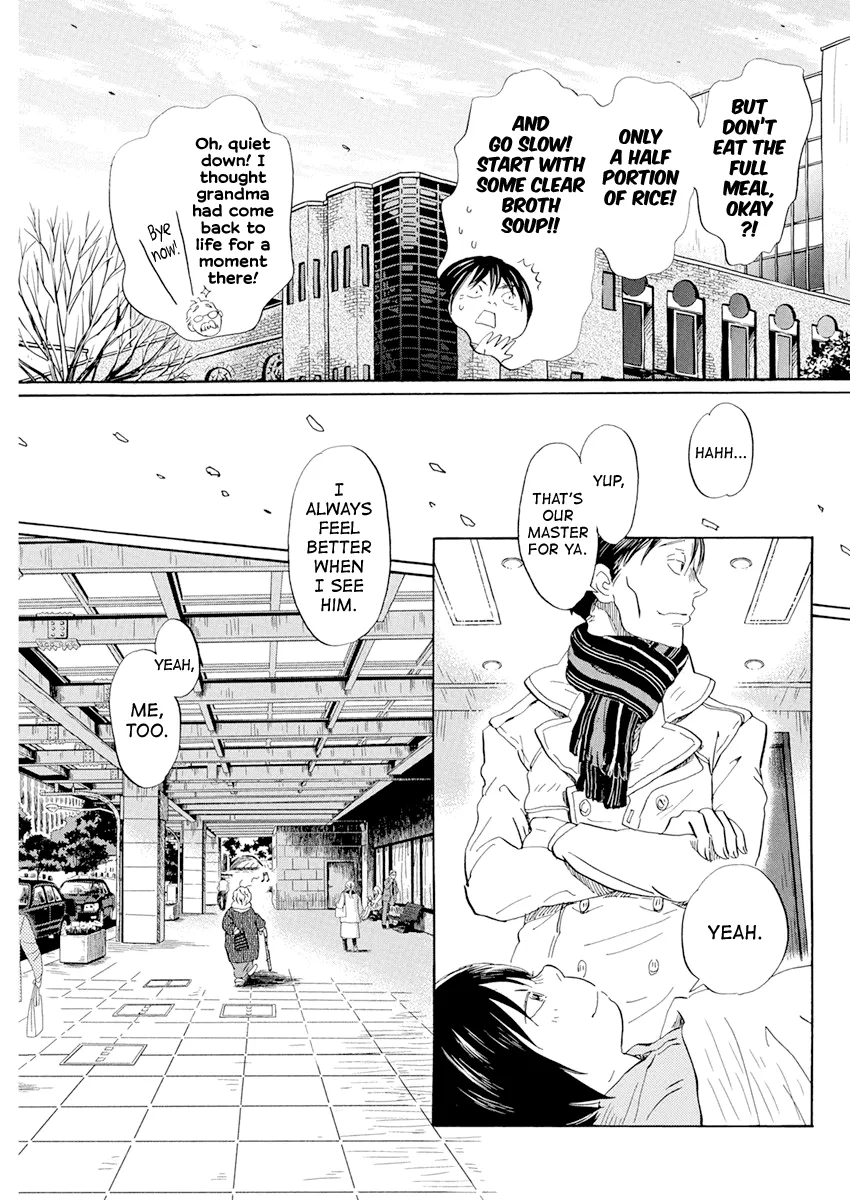 3-Gatsu No Lion - Page 4